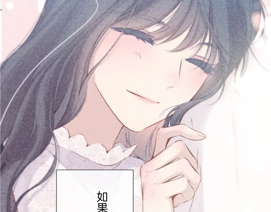 第118话 落樱 第106页