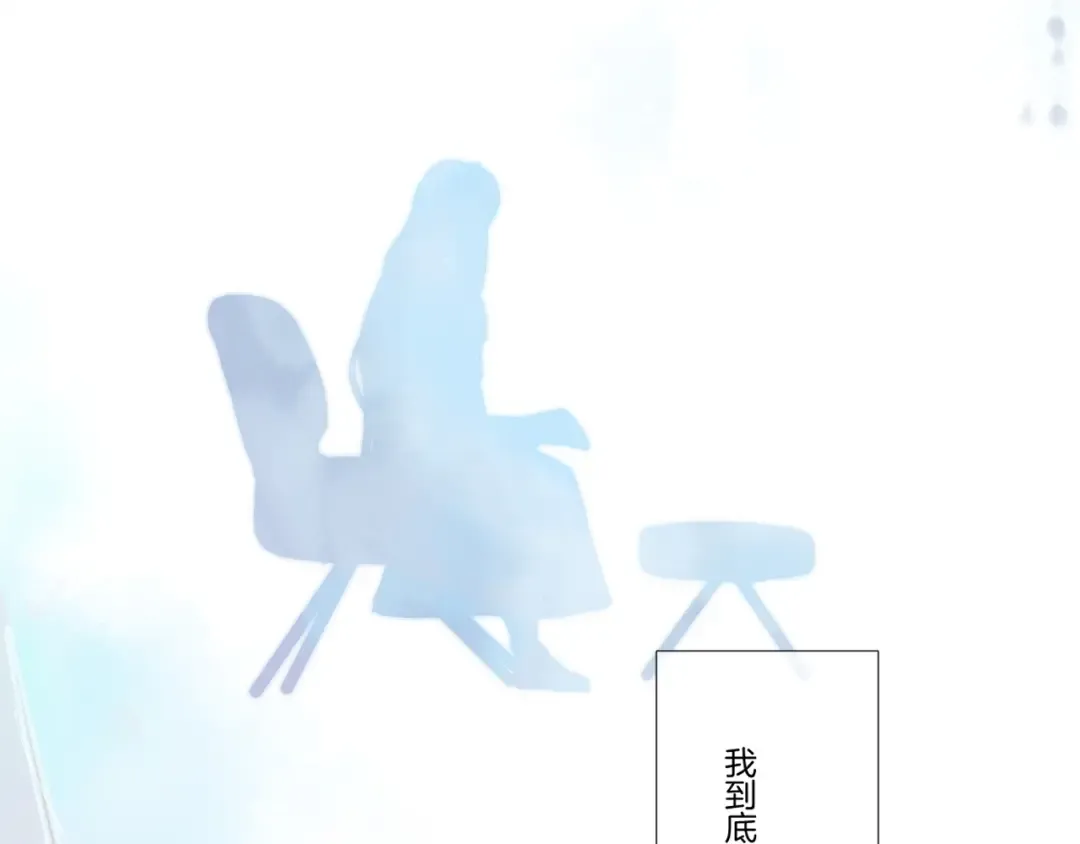 第118话 落樱 第108页