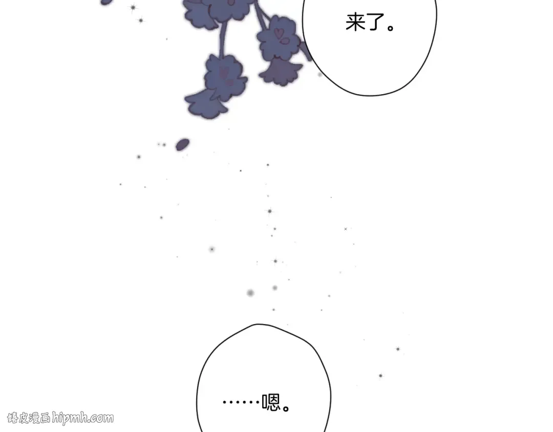第118话 落樱 第144页