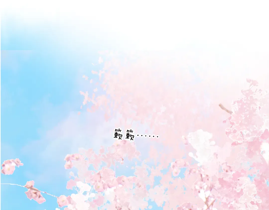 第118话 落樱 第151页