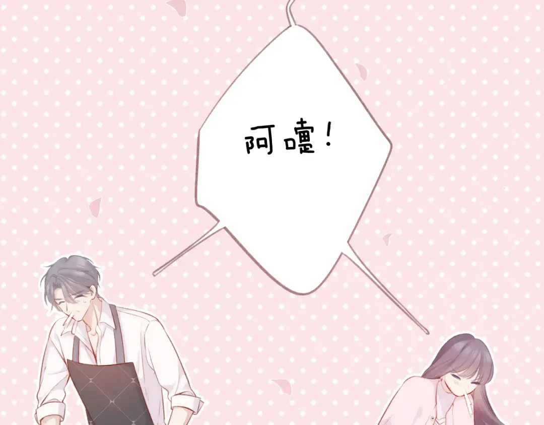 第118话 落樱 第154页