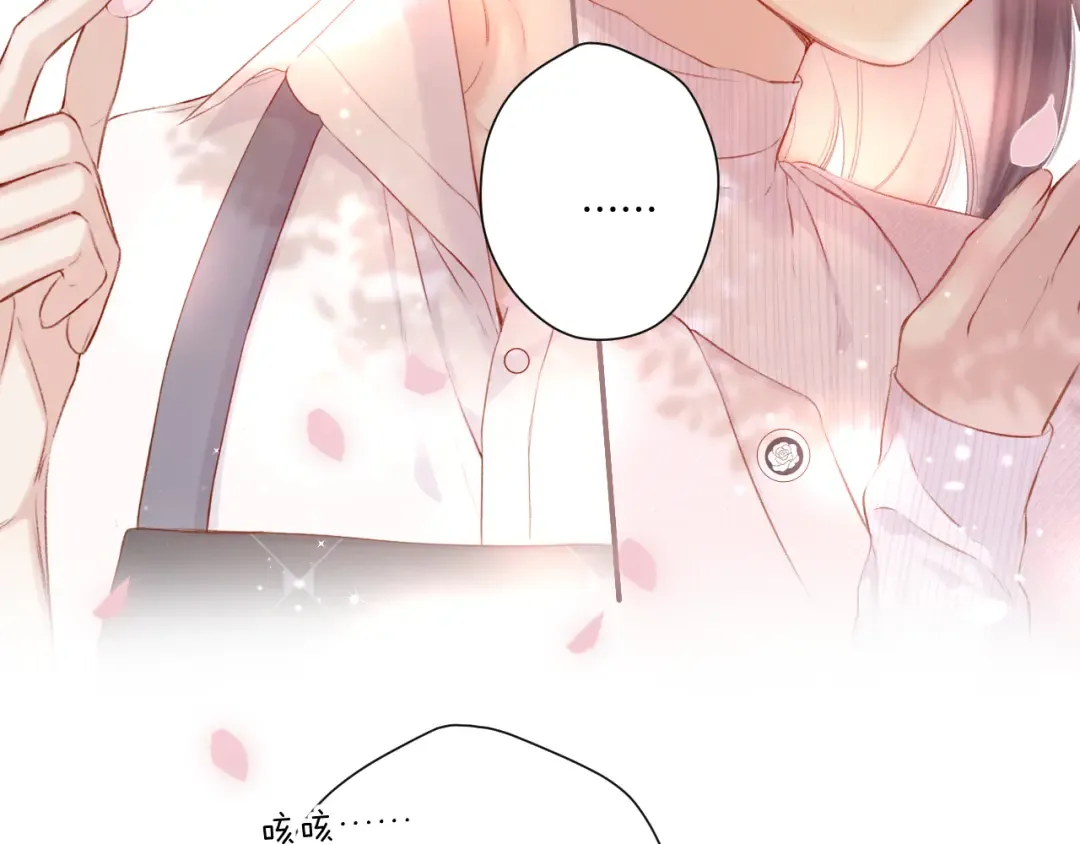 第118话 落樱 第157页