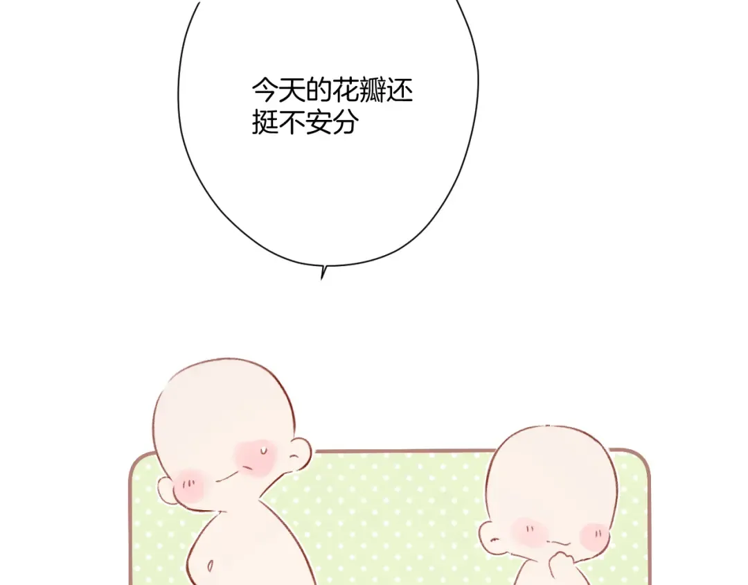第118话 落樱 第158页