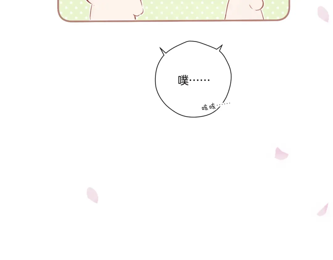 第118话 落樱 第159页
