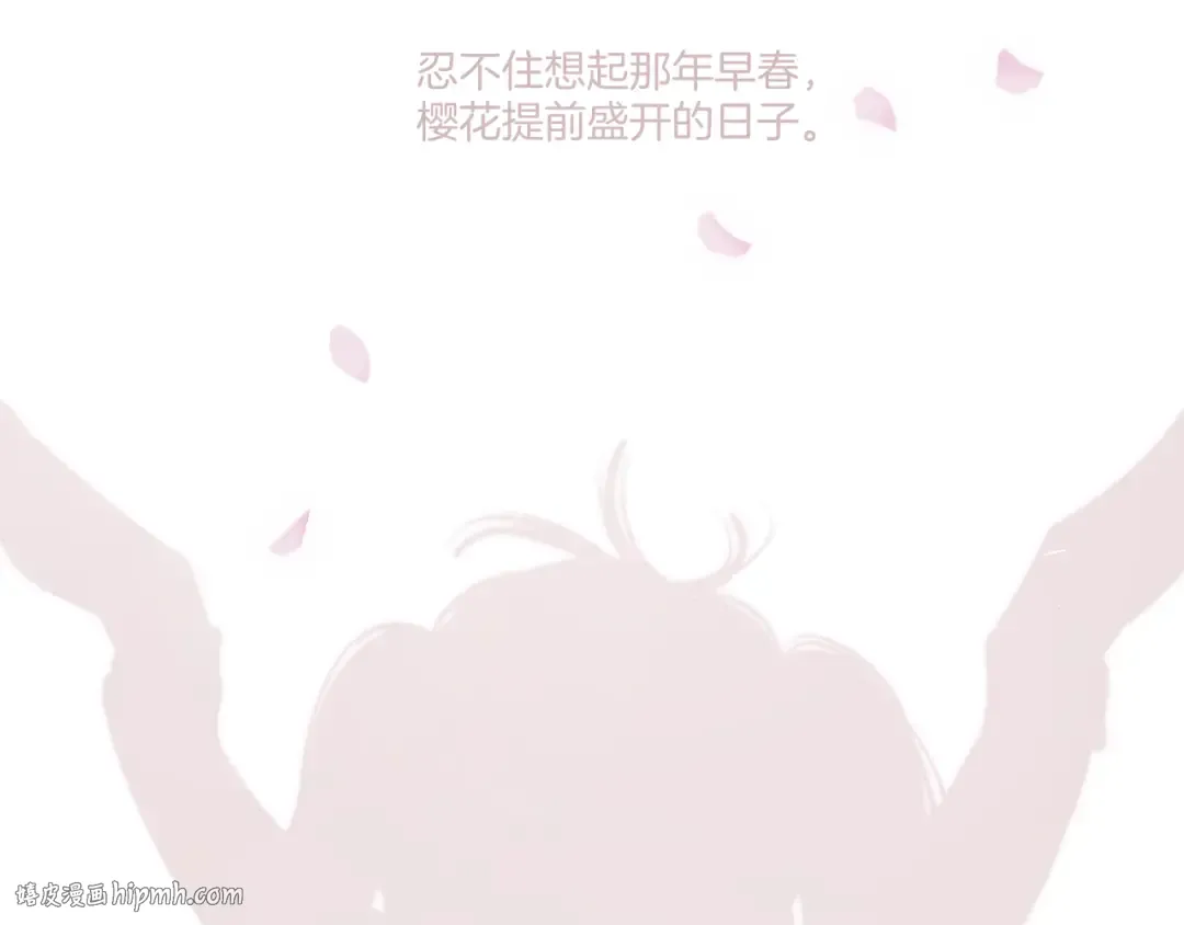 第118话 落樱 第160页