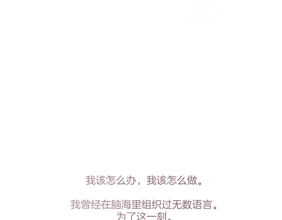 第118话 落樱 第169页