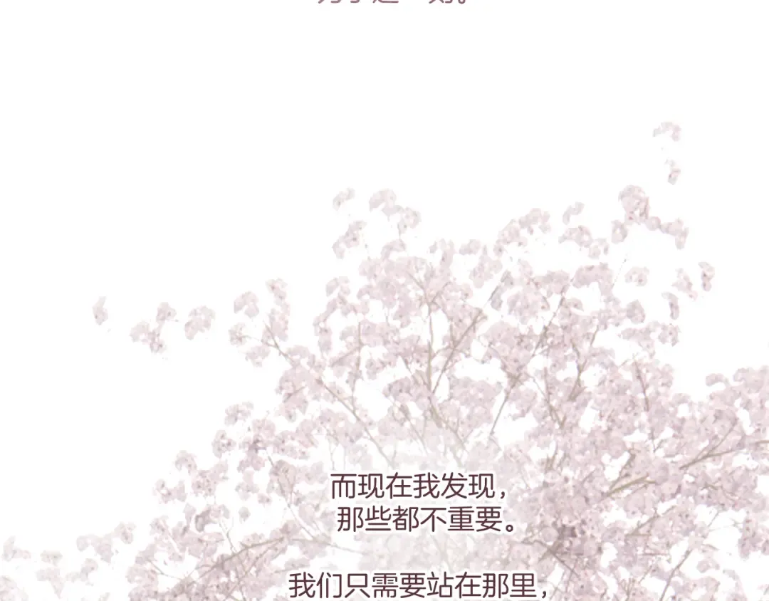 第118话 落樱 第170页