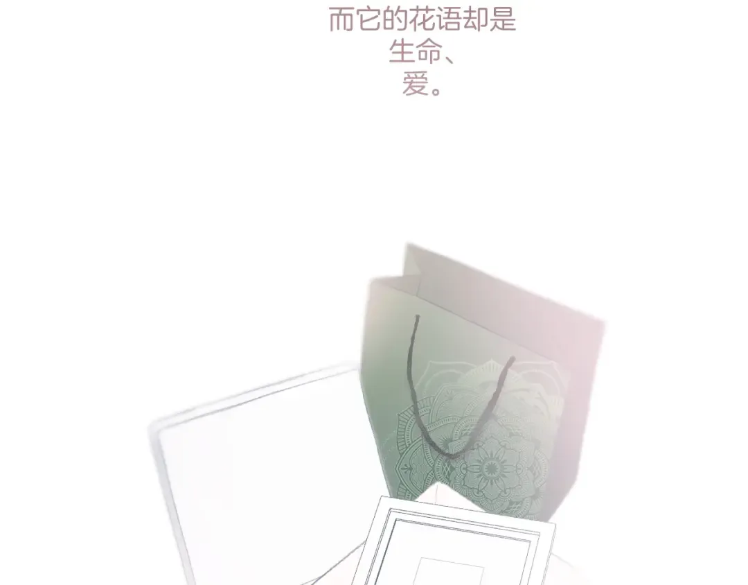 第118话 落樱 第173页