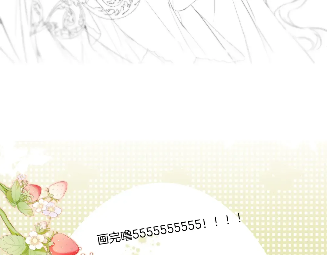 第118话 落樱 第180页