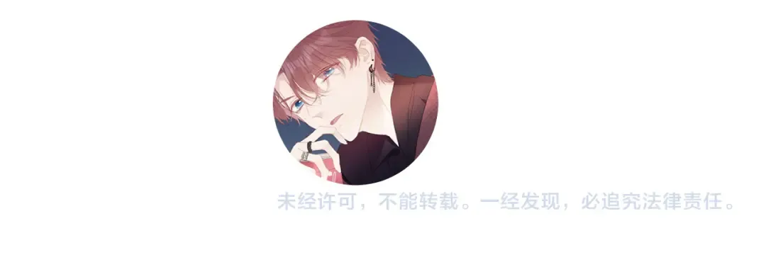 第118话 落樱 第183页