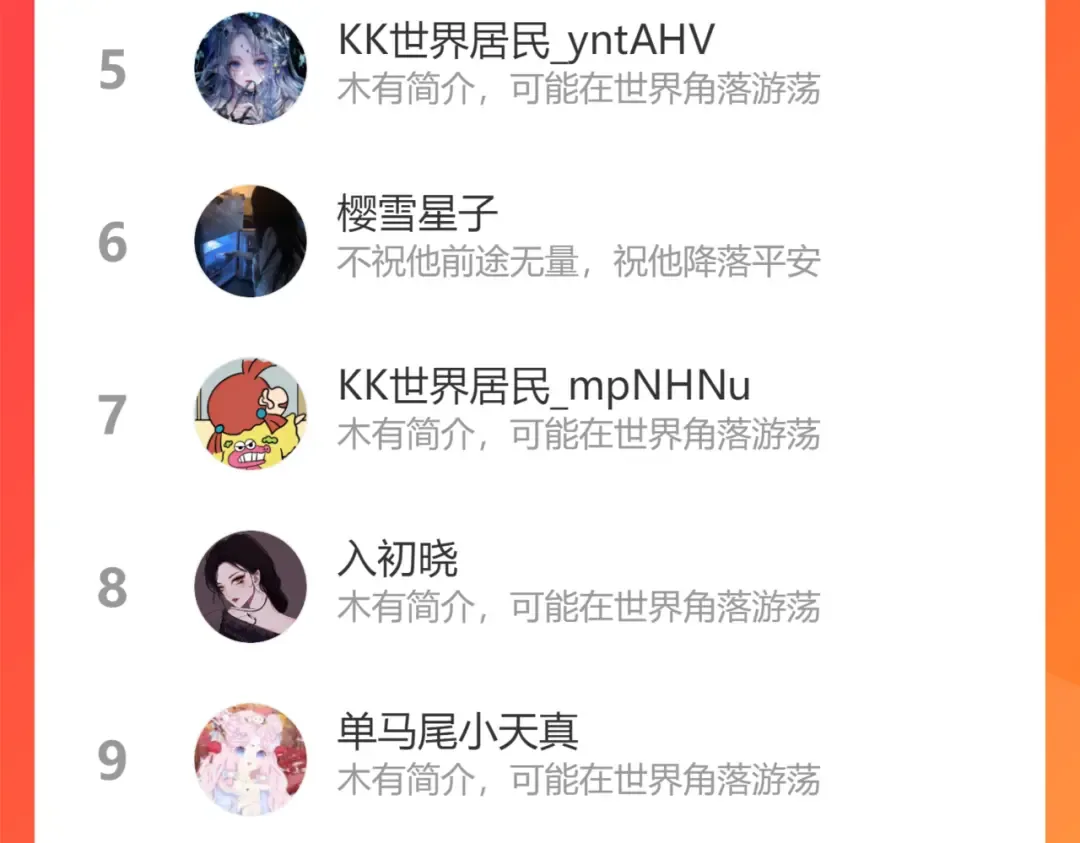 第118话 落樱 第185页