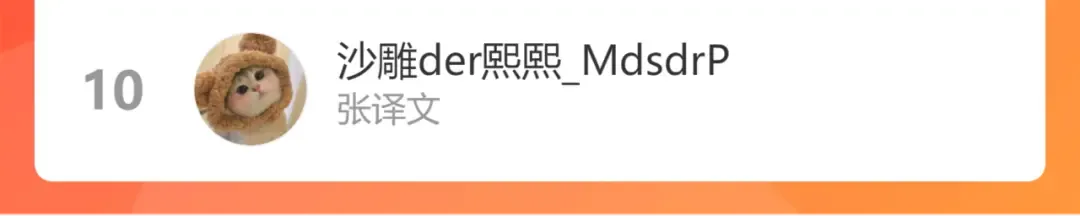 第118话 落樱 第186页