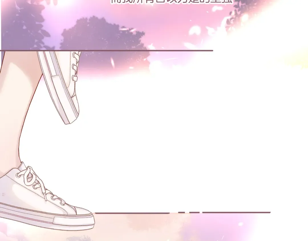 第119话 温存 第9页