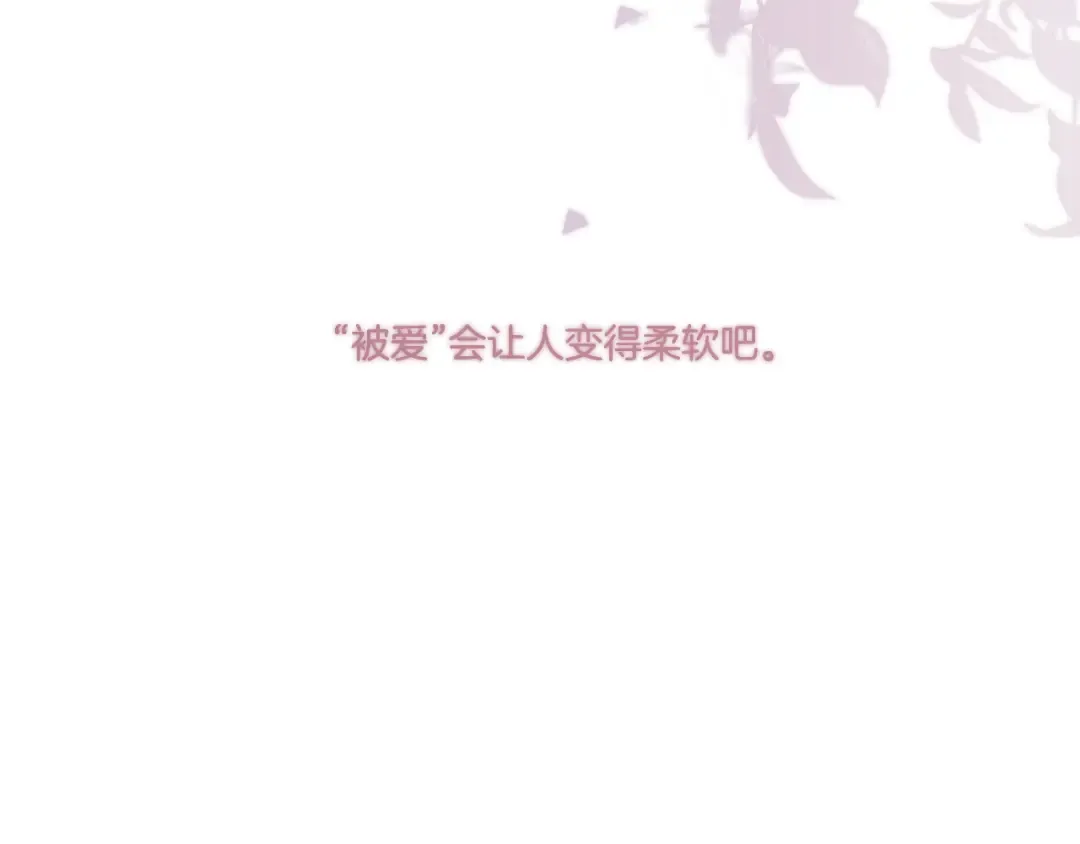 第119话 温存 第18页
