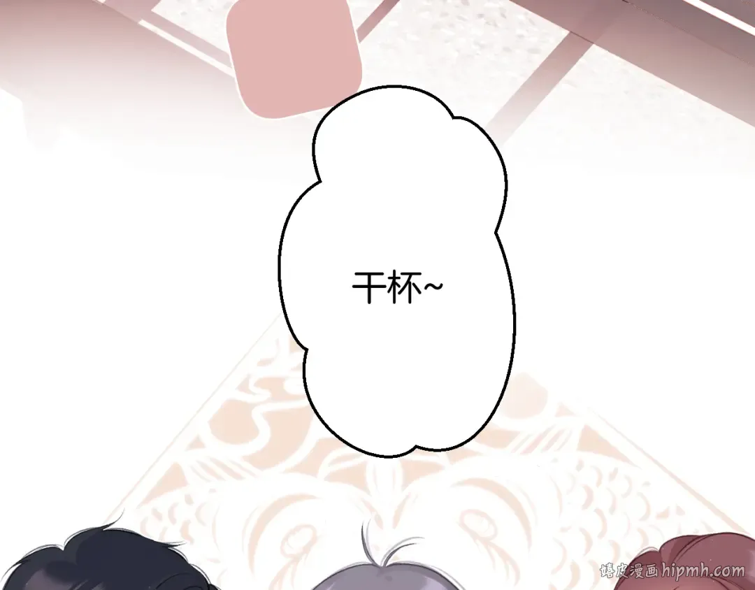 第119话 温存 第24页