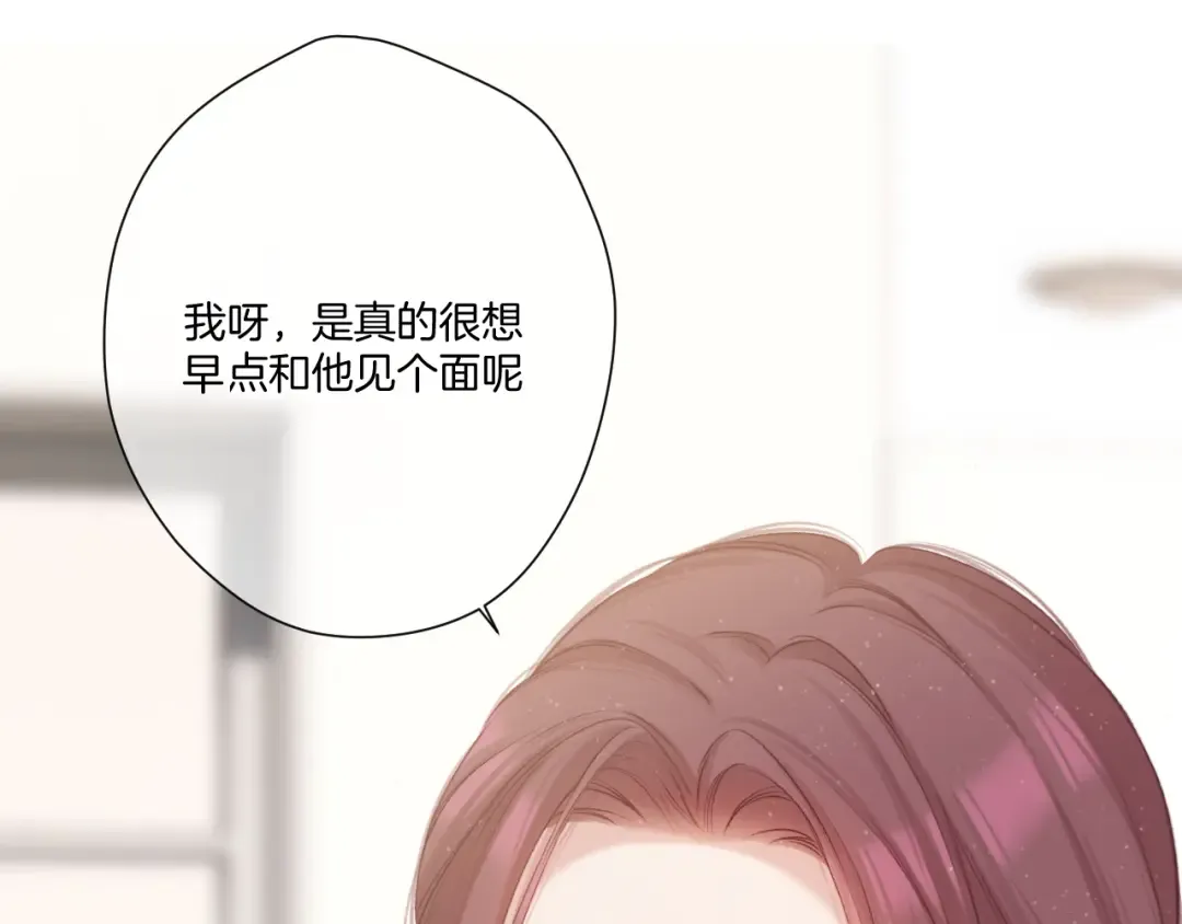 第119话 温存 第37页