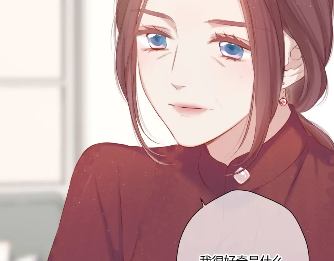 第119话 温存 第38页