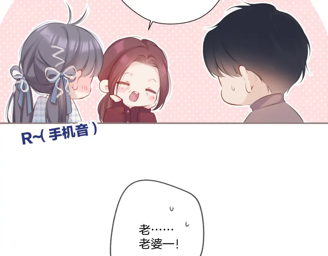 第119话 温存 第42页