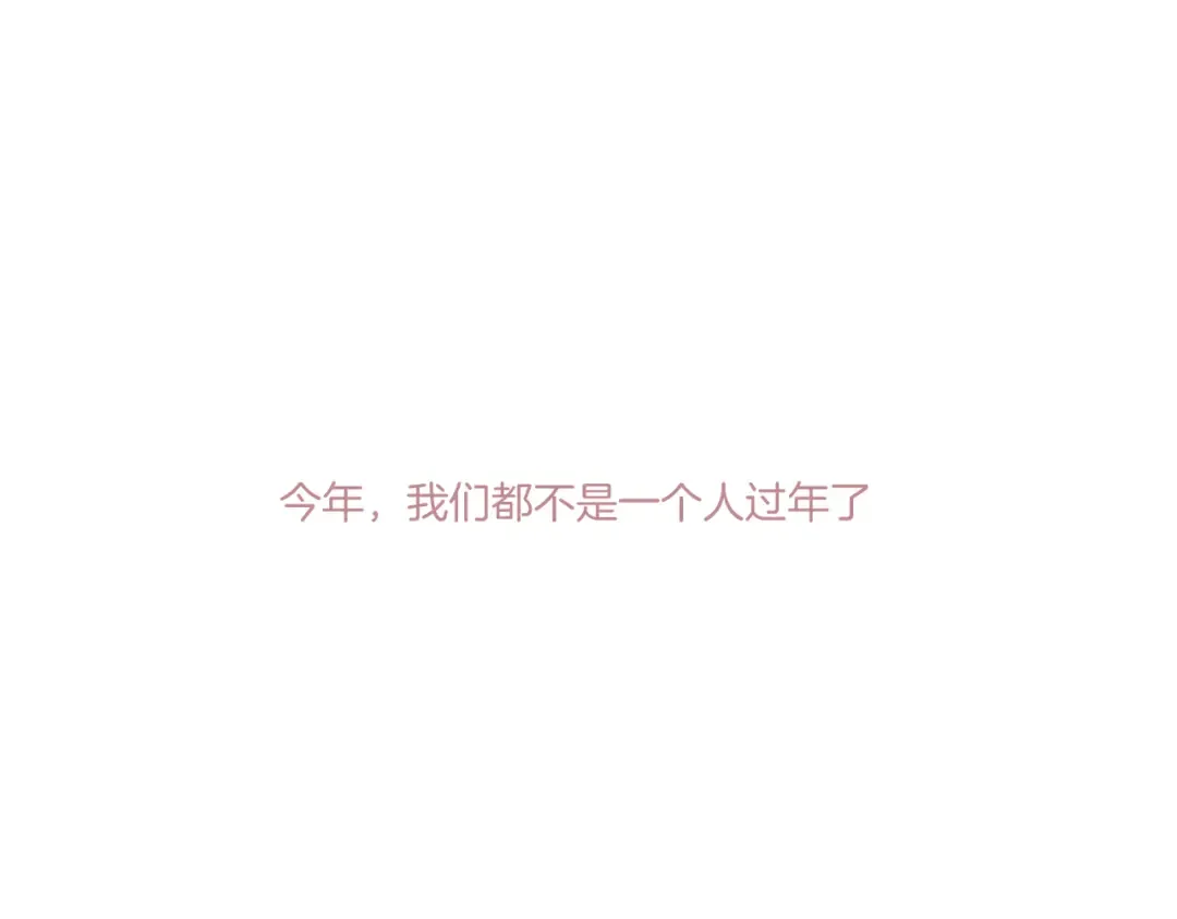 第119话 温存 第52页