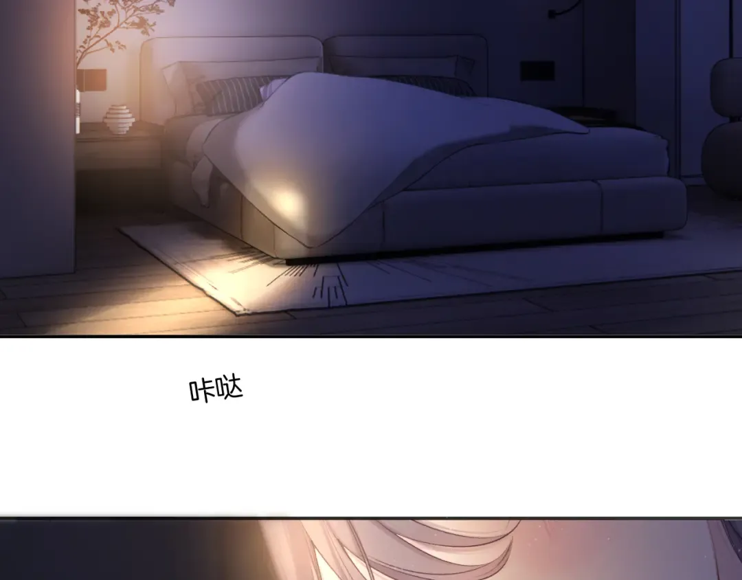 第119话 温存 第58页