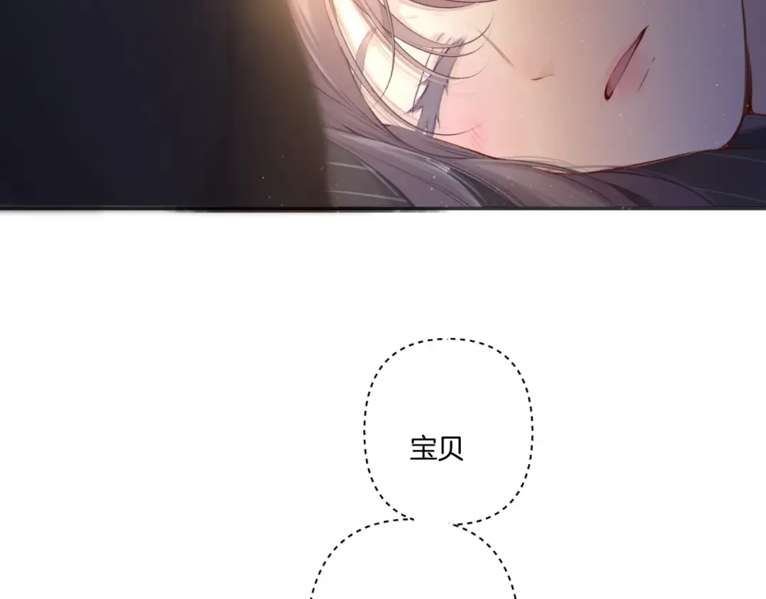 第119话 温存 第59页