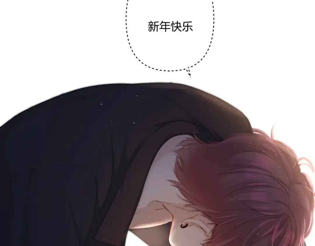 第119话 温存 第60页