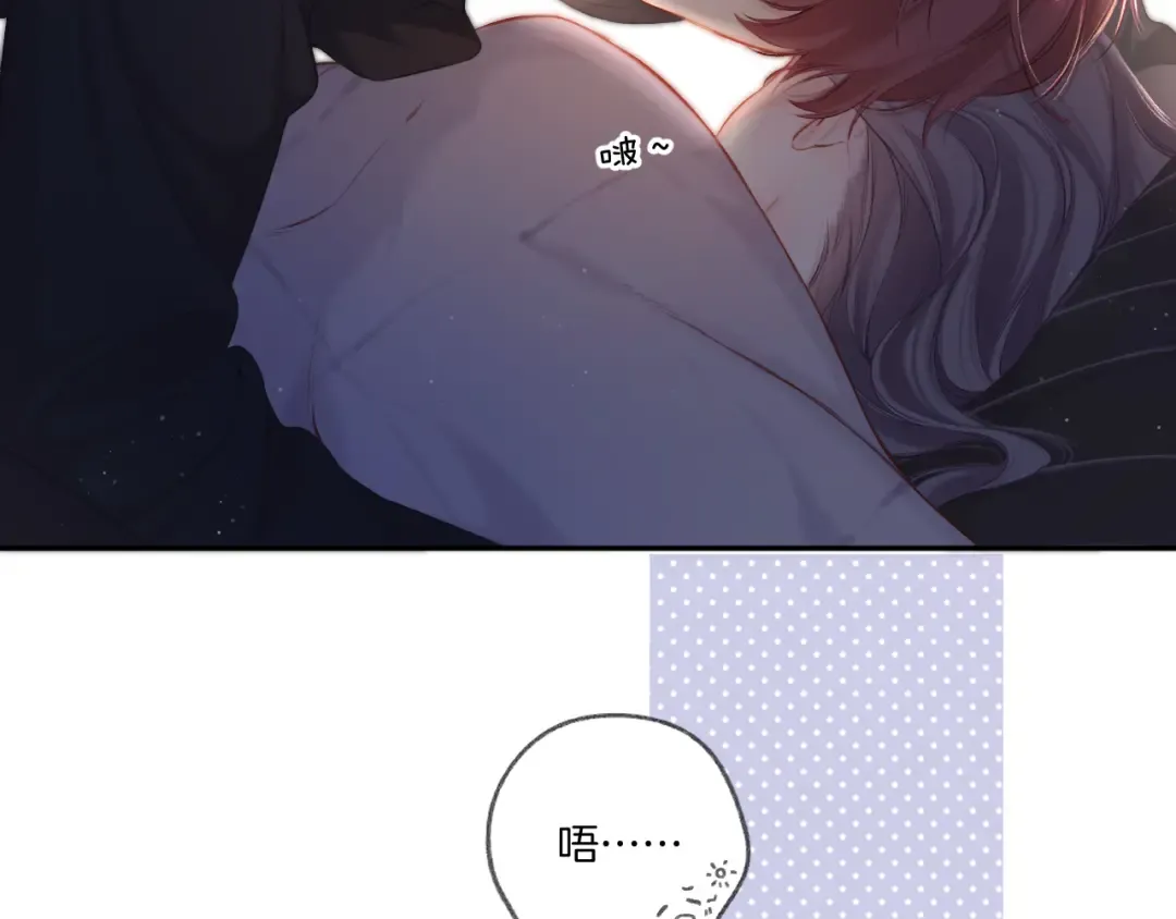 第119话 温存 第61页