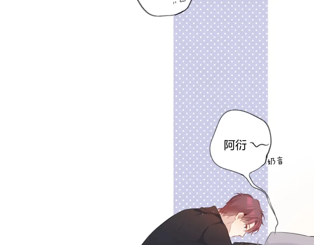 第119话 温存 第62页