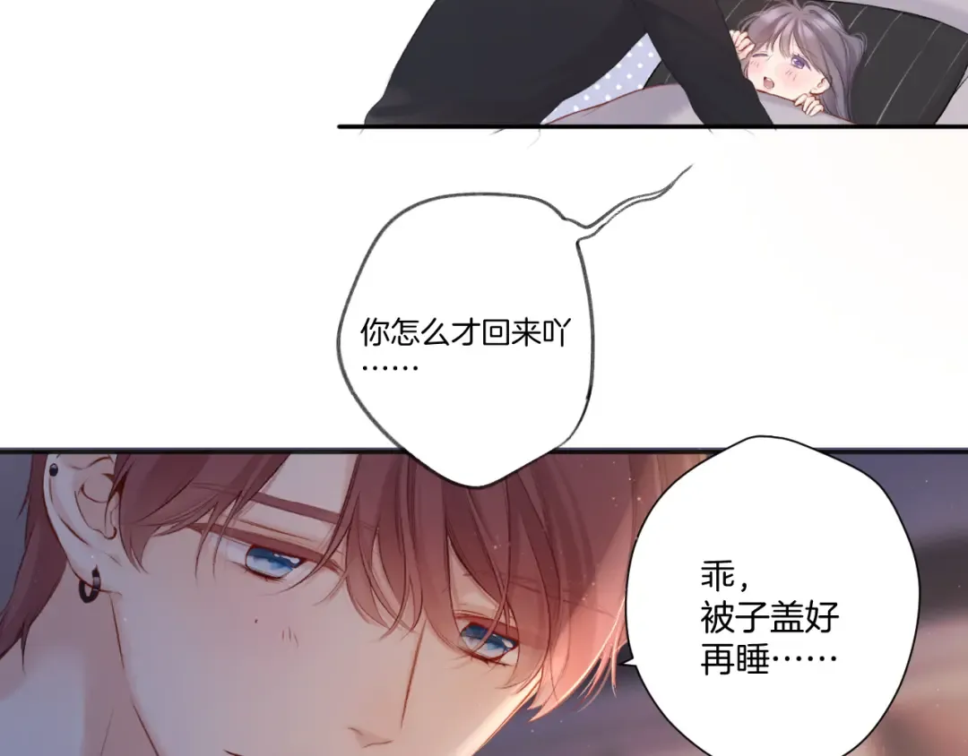第119话 温存 第63页
