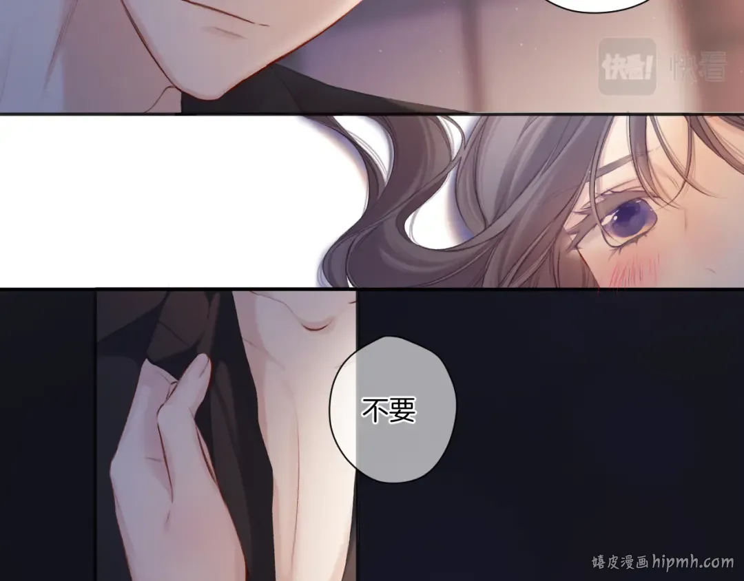 第119话 温存 第64页