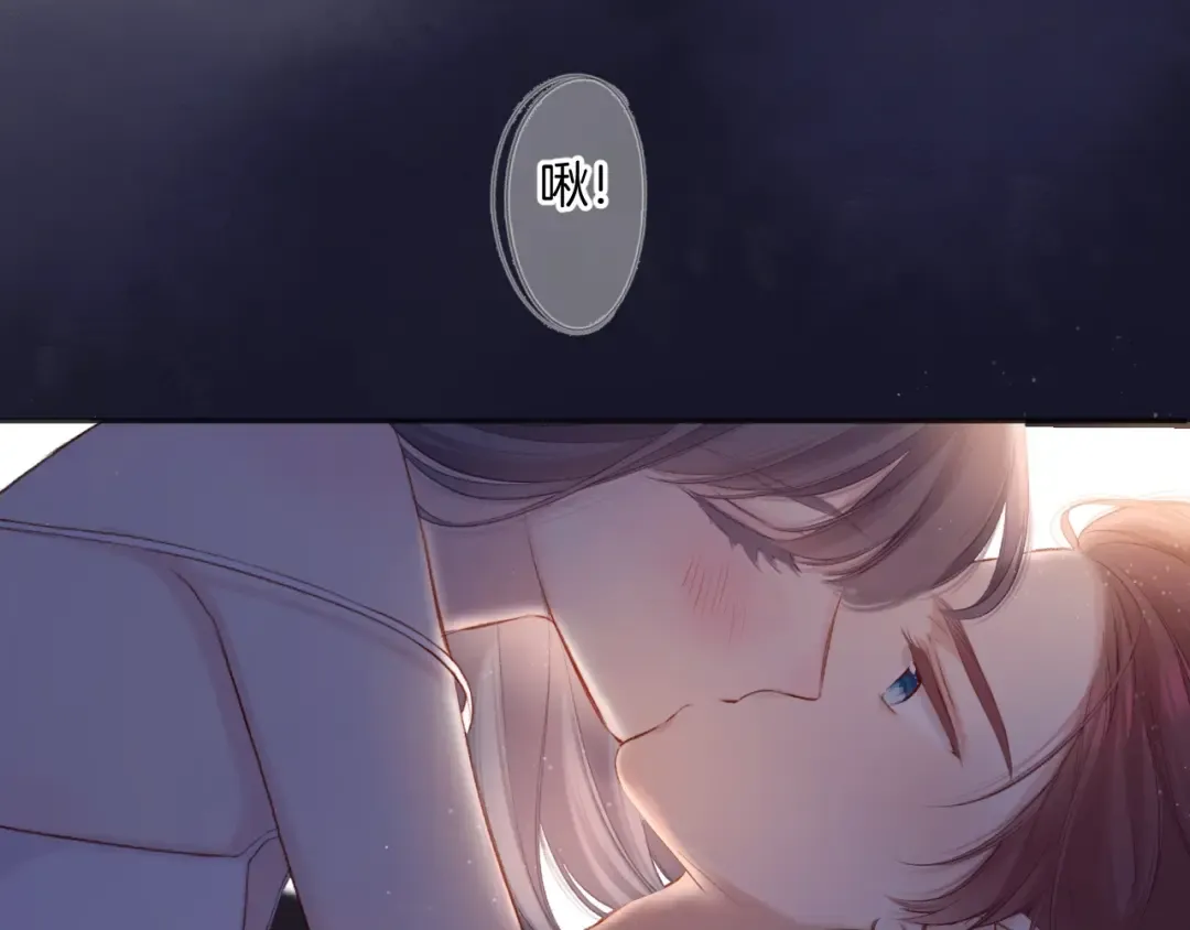 第119话 温存 第71页