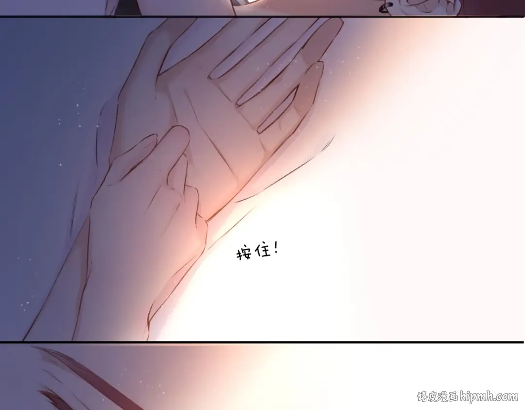 第119话 温存 第72页