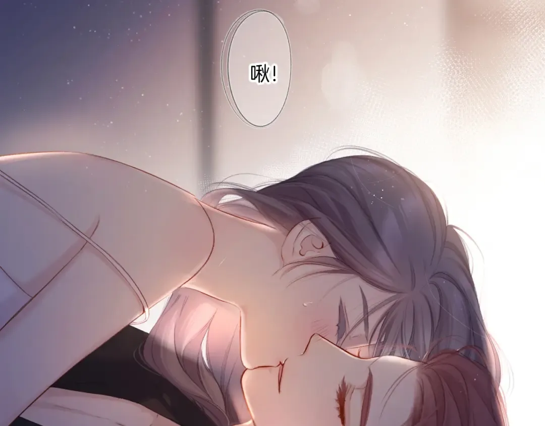 第119话 温存 第74页
