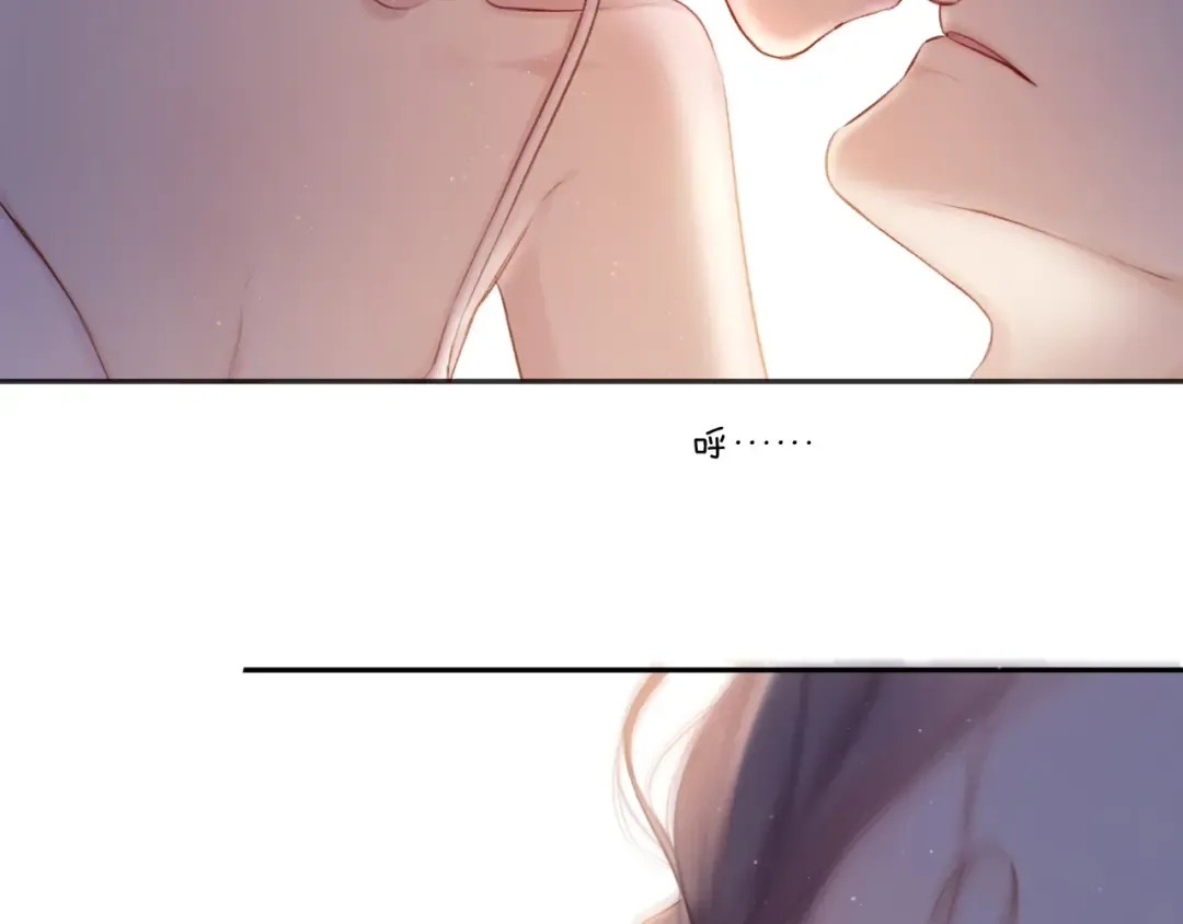 第119话 温存 第77页