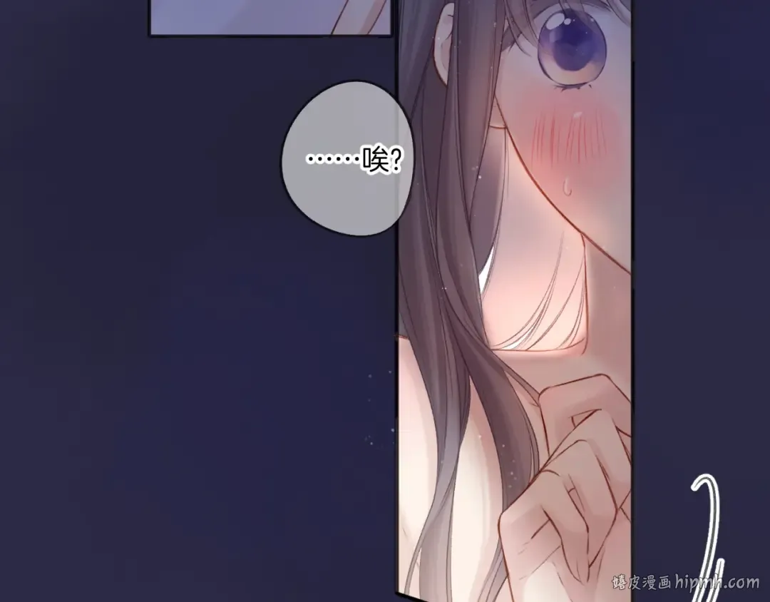 第119话 温存 第88页