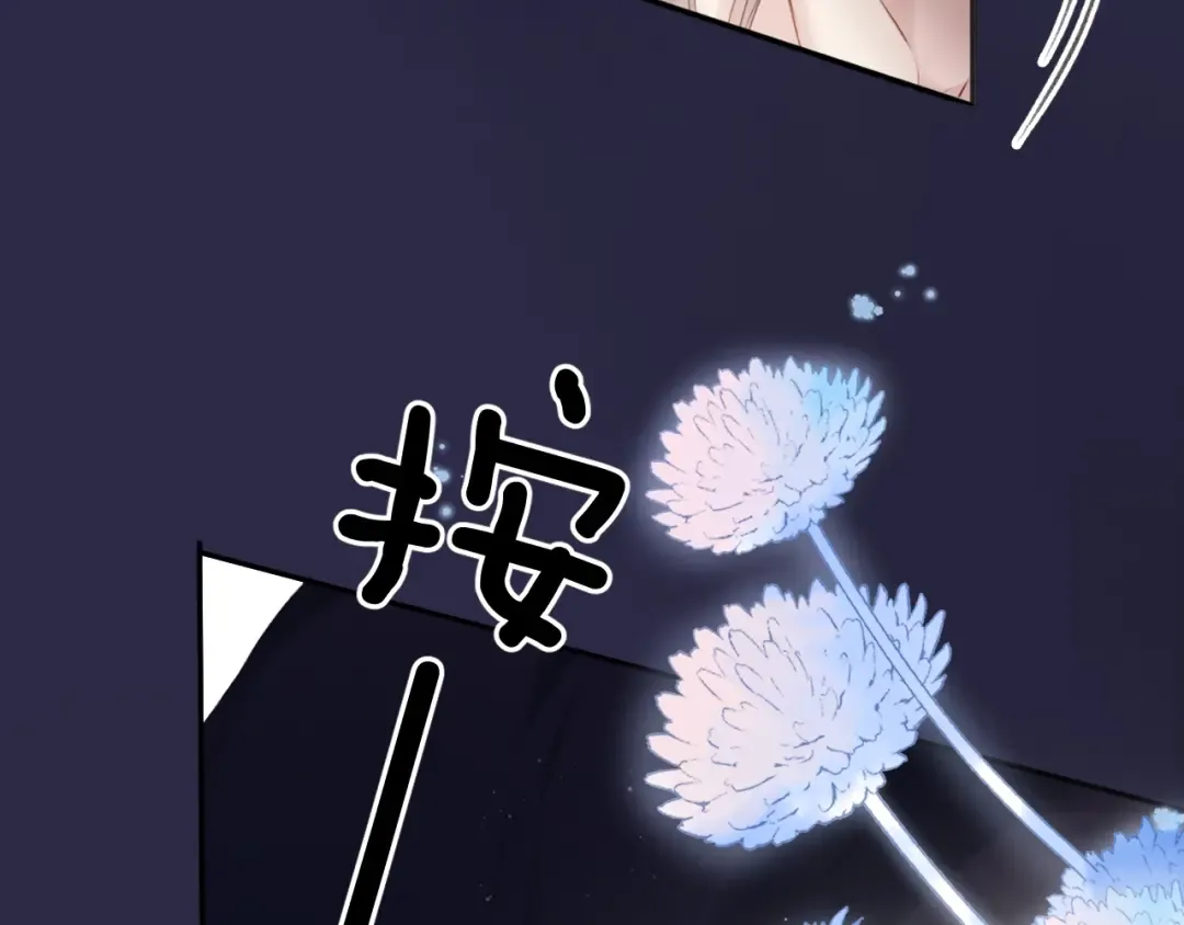 第119话 温存 第89页