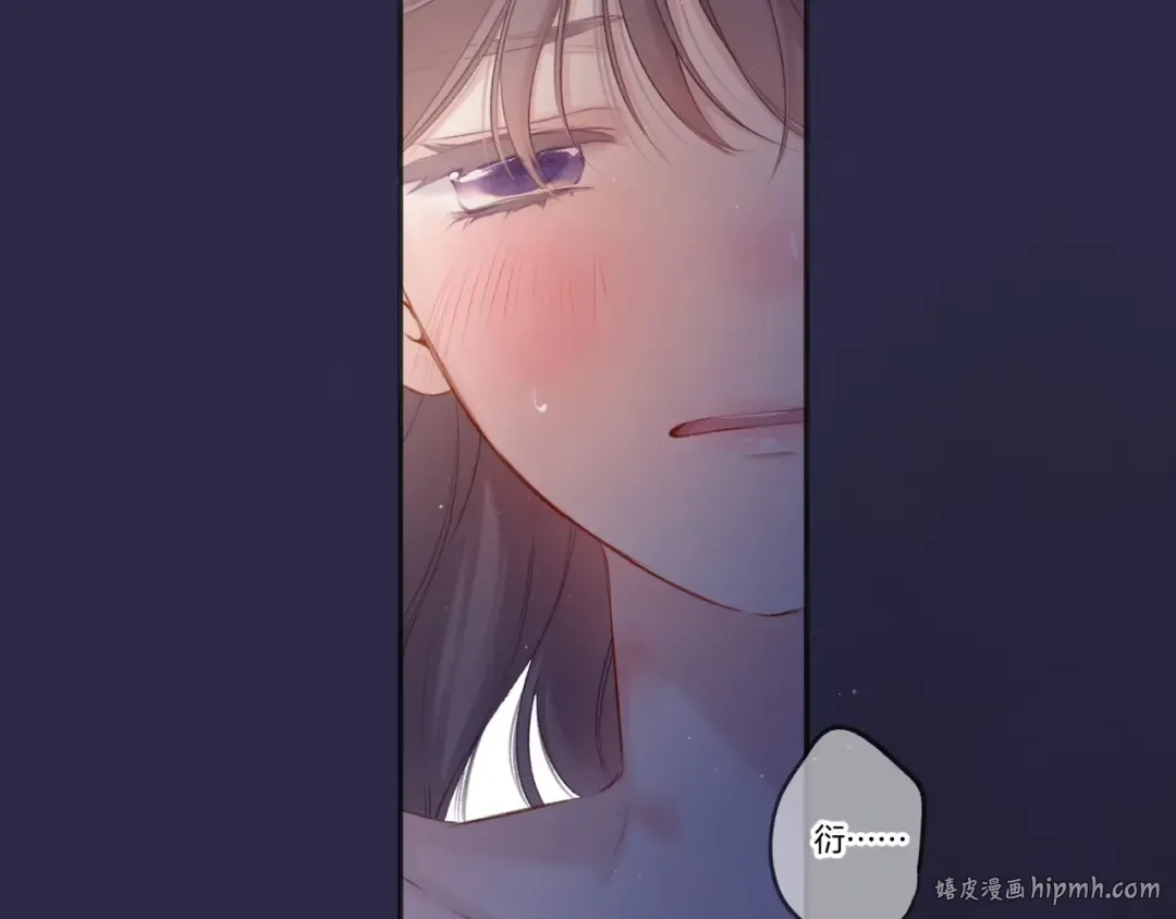 第119话 温存 第96页