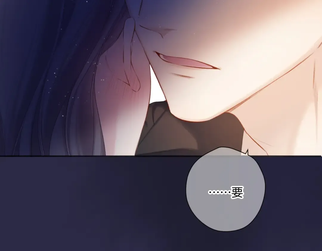 第119话 温存 第100页