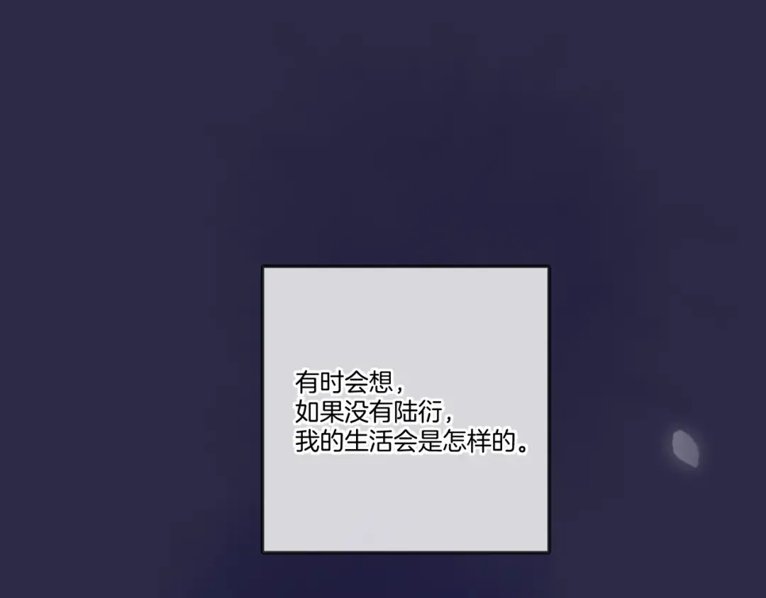 第119话 温存 第102页