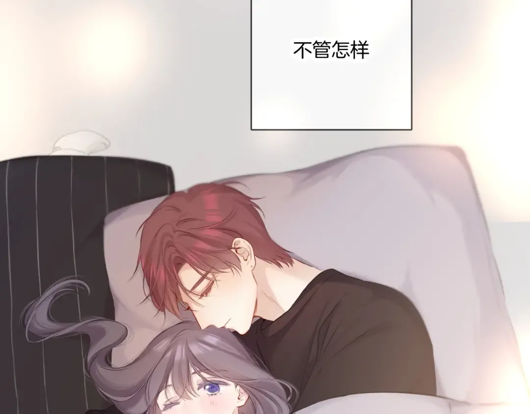 第119话 温存 第113页