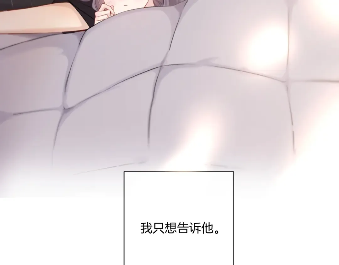 第119话 温存 第114页