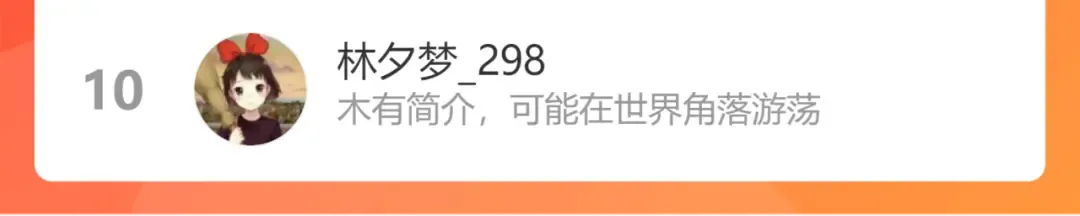第119话 温存 第123页