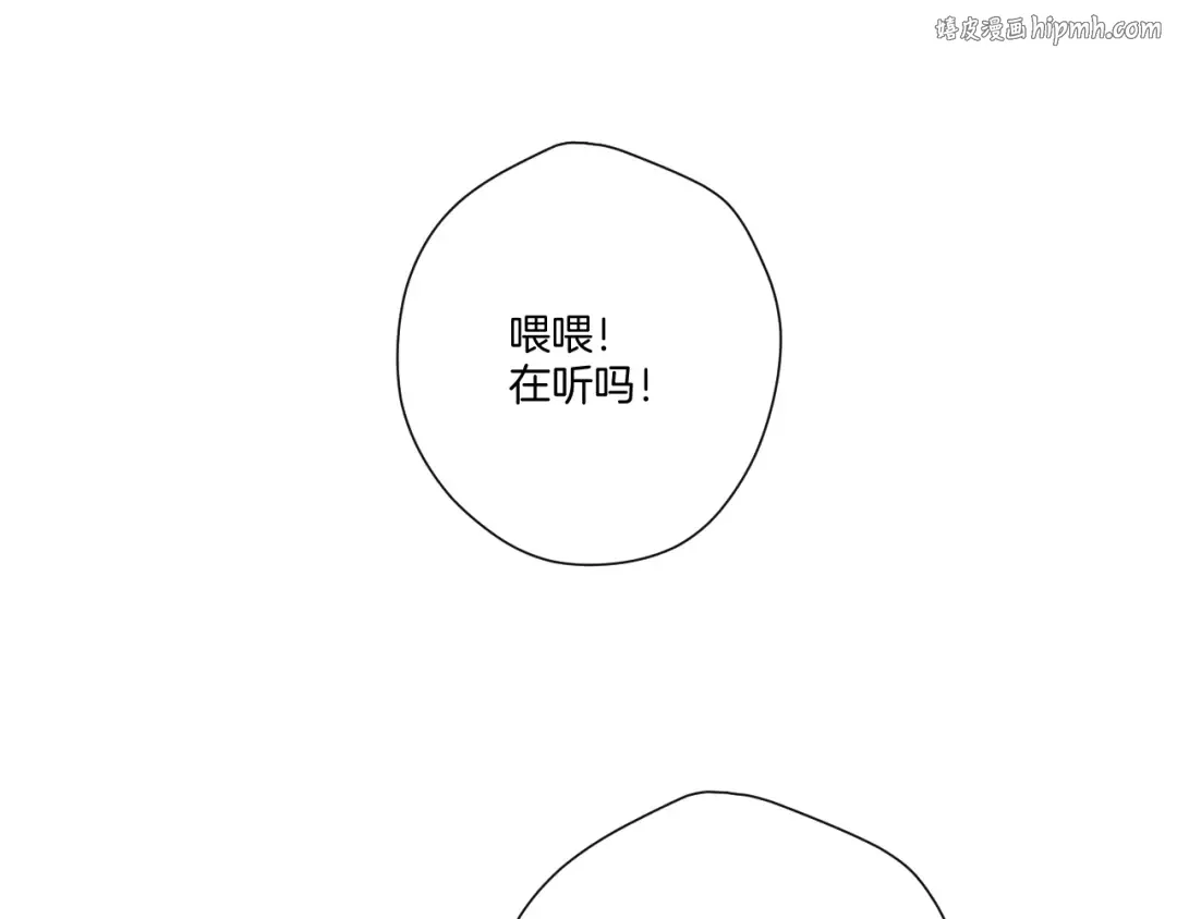 第120话 索要 第1页