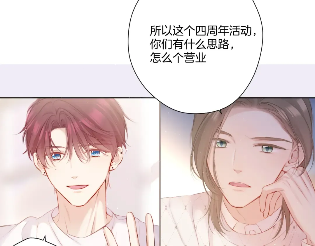 第120话 索要 第2页