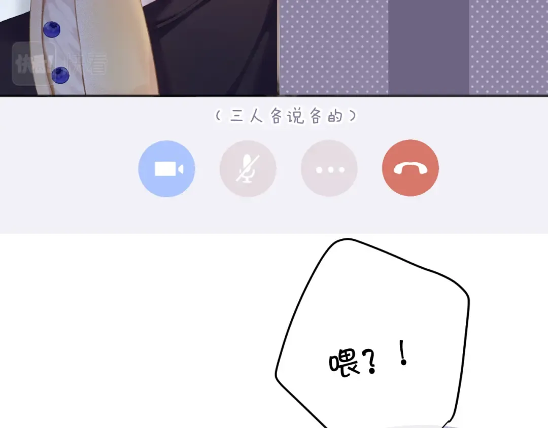 第120话 索要 第4页