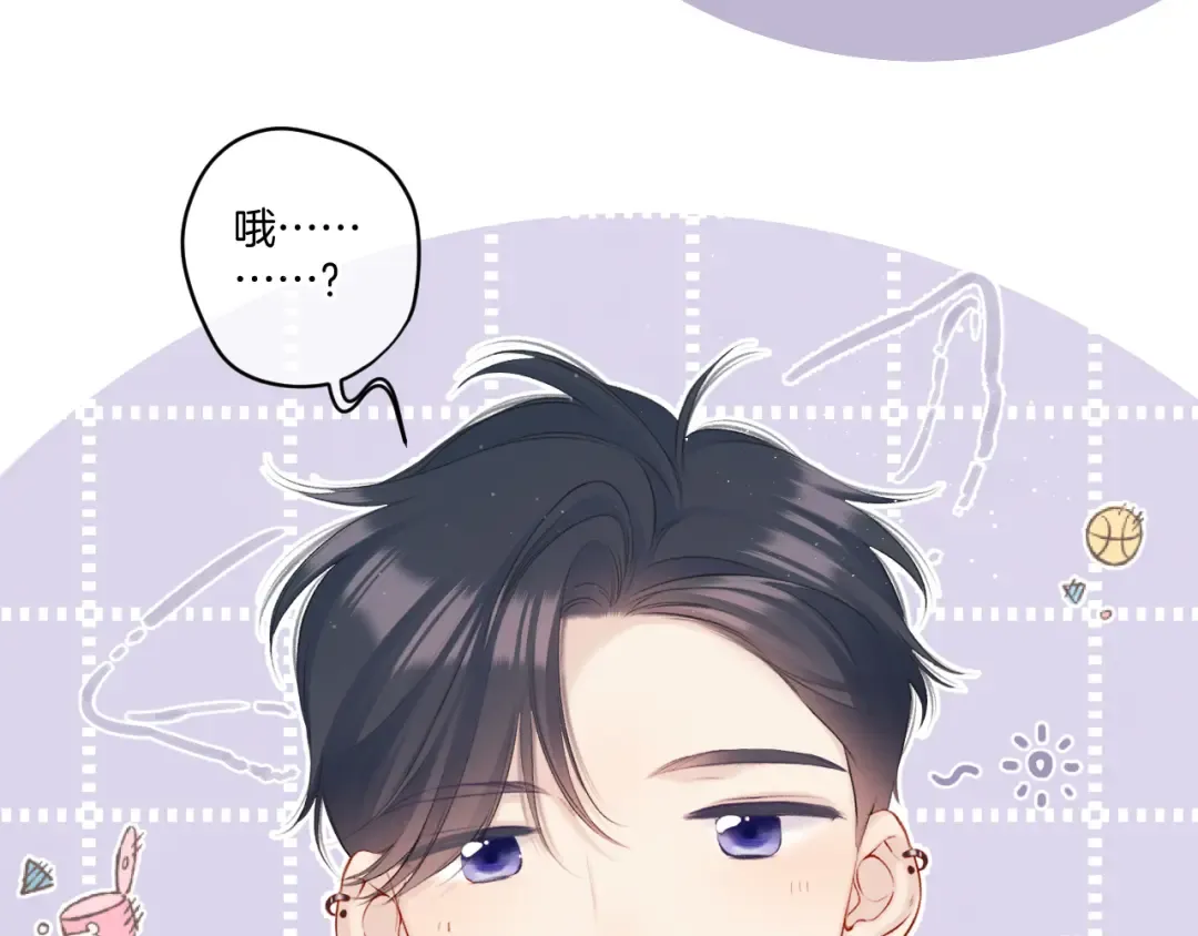 第120话 索要 第6页