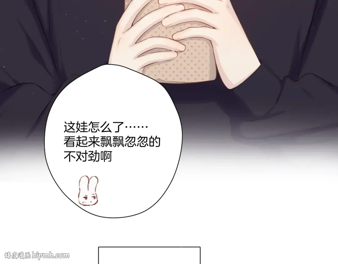 第120话 索要 第8页