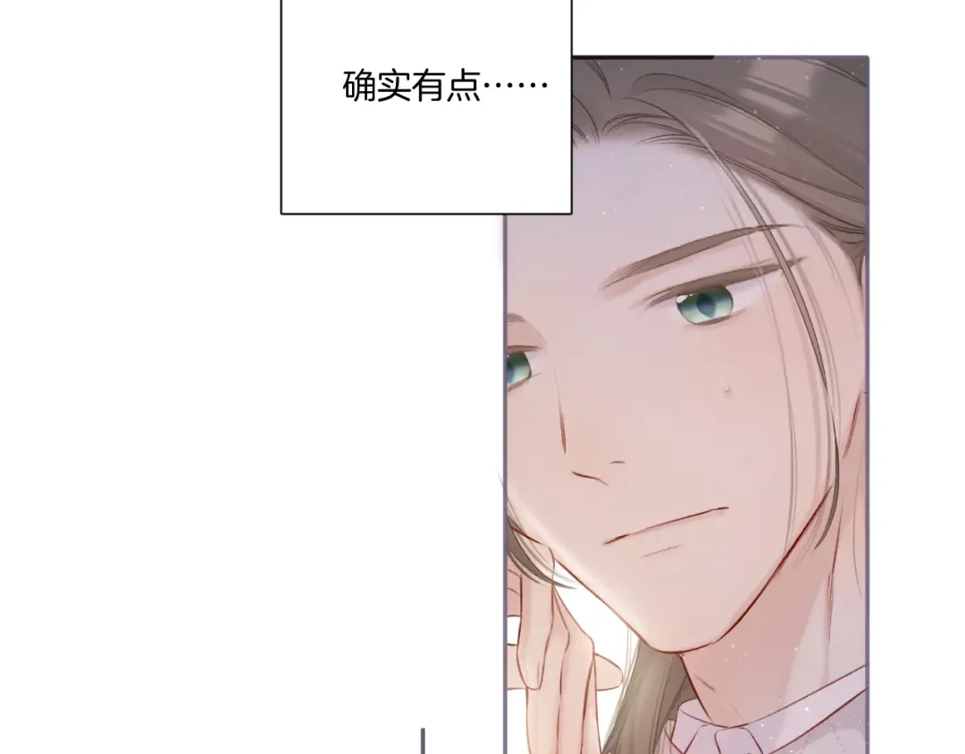 第120话 索要 第9页