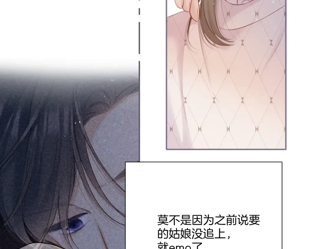 第120话 索要 第10页