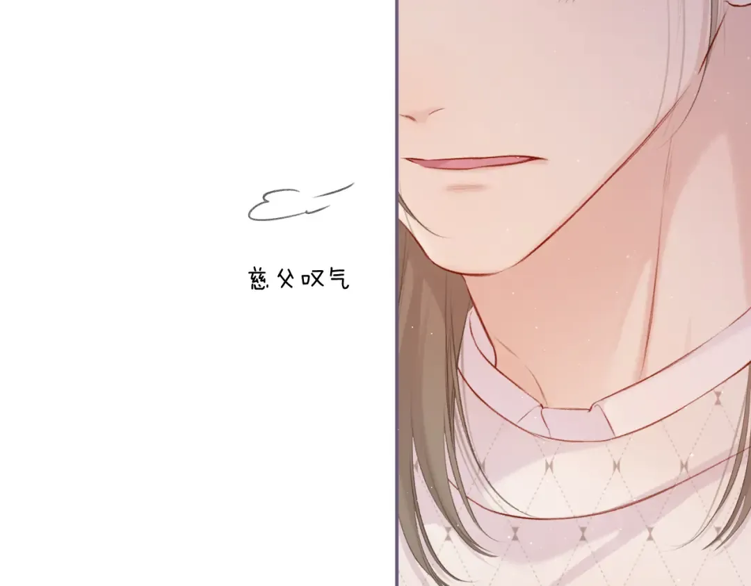 第120话 索要 第13页